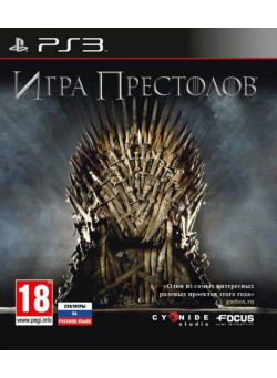 Игра Престолов (Game of Thrones) (PS3)